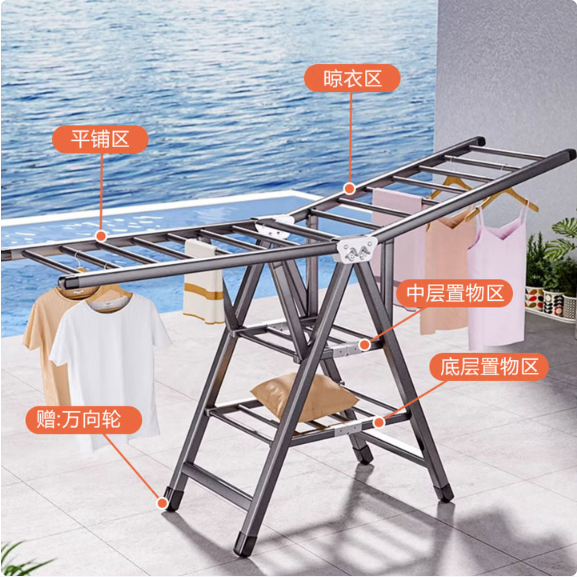 华恺之星晾衣架落地衣架折叠挂衣架室内晾衣杆阳台晒被子架YJ84 双层 1.4m