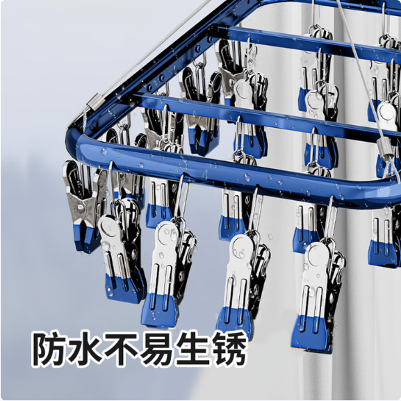 四万公里袜子晾晒架铝合金晾衣架阳台家用多夹子衣架多功能晒内衣夹 36夹