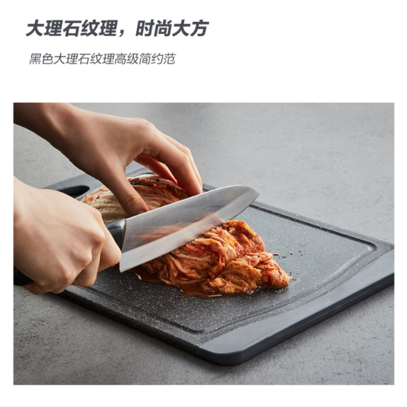 乐扣乐扣菜板抗菌防霉家用切菜砧板宝宝辅食婴儿果蔬案板双面占板
