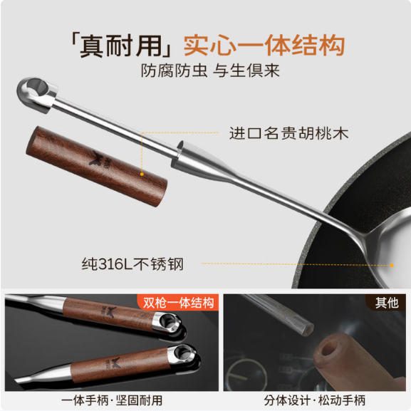 双枪 316不锈钢锅铲子实木榉木柄锅铲子铸铁锅炒菜专用锅铲【加长】