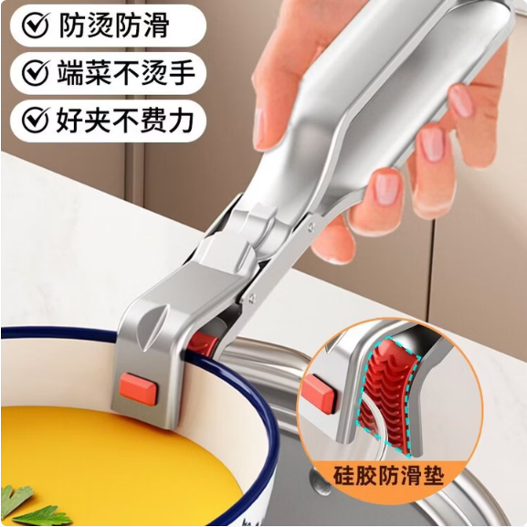 康巴赫KH-GCJ01康巴赫（KBH）夹子硅胶食品夹防烫食品级烧烤夹煎鱼铲夹（夹