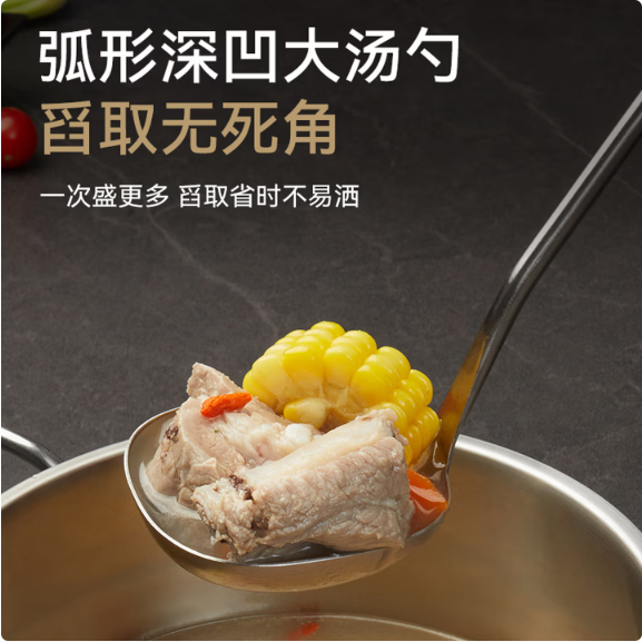 康巴赫KSC-TS01康巴赫（KBH）硅胶汤勺大号勺子家用耐高温食品级火锅汤勺 