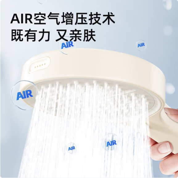 苏泊尔（SUPOR）54S306-01-CP苏泊尔（SUPOR）增压淋浴花洒喷头
