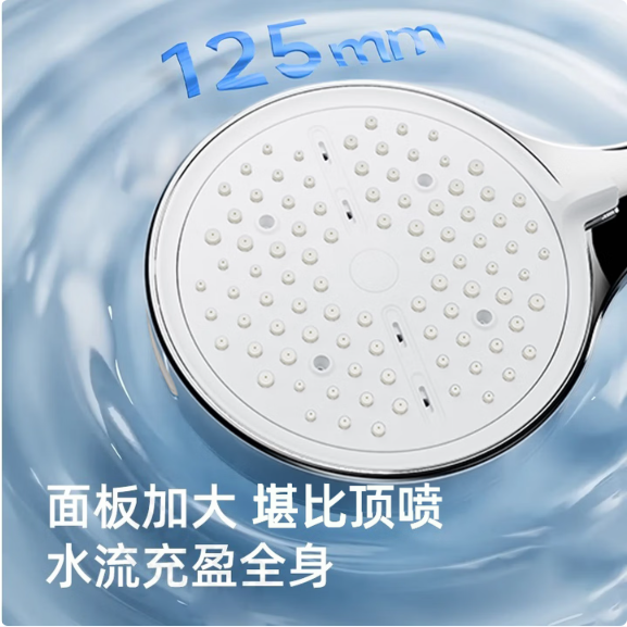 苏泊尔（SUPOR）增压淋浴花洒喷头手持简易单莲蓬头加压大花洒 铬色