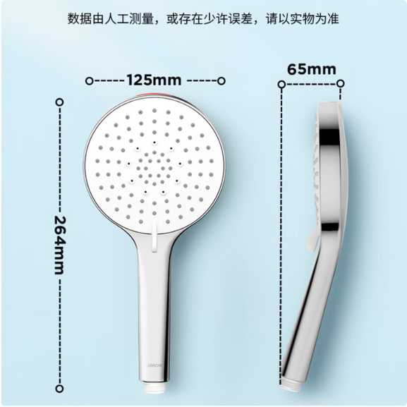 箭牌（ARROW）卫生间淋浴花洒喷头增压节水 红点奖背喷手持AE58125CP