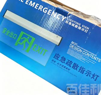 挂式安全出口灯