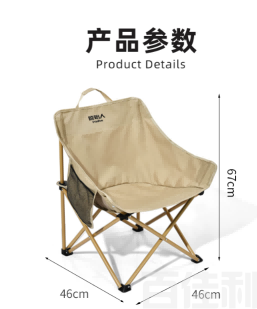 原始人露营椅子六层夹棉软包款（3重织带加固+管套加固+后置物袋）