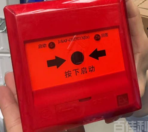 按下启动按钮防爆款