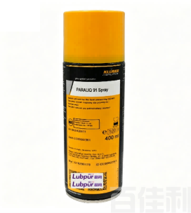 克鲁伯	食品级喷雾润滑剂PARALIQ 