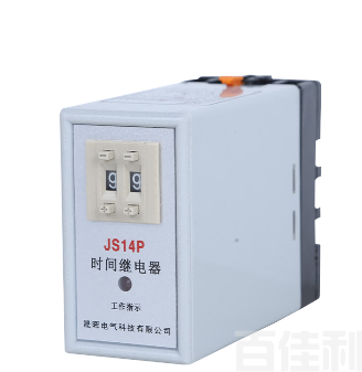 伊莱科（ELECALL）通电延时数字式时间继电器JS14P AC380V 99S