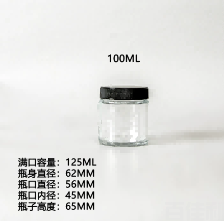 玻璃瓶  透明100ml+PE垫片盖